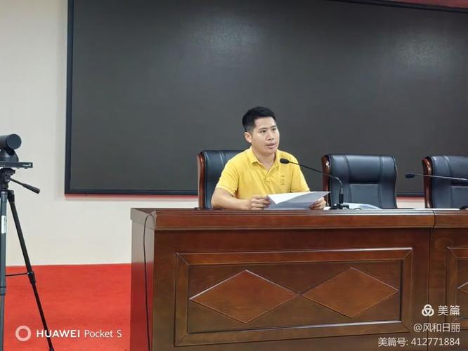 高血压,高血压中心工作推进会