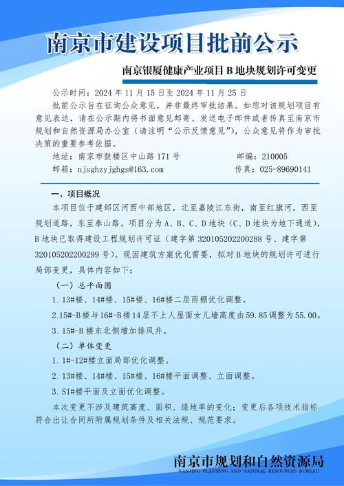 详细阅读:健康产业,健康产业项目有哪些 健康产业,健康产业项目有哪些