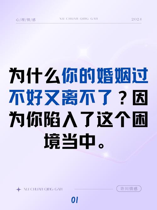 家庭情感依赖,家庭情感依赖问题
