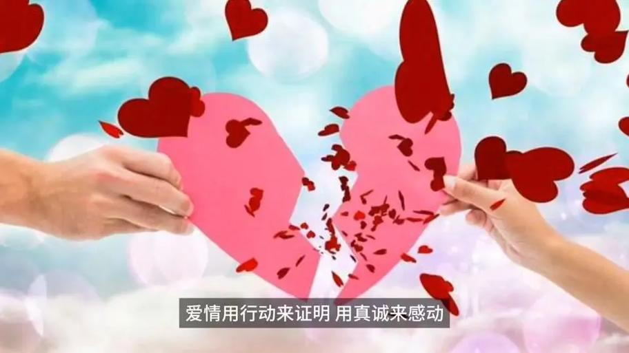 恋爱忠诚度保障,恋爱的忠诚度