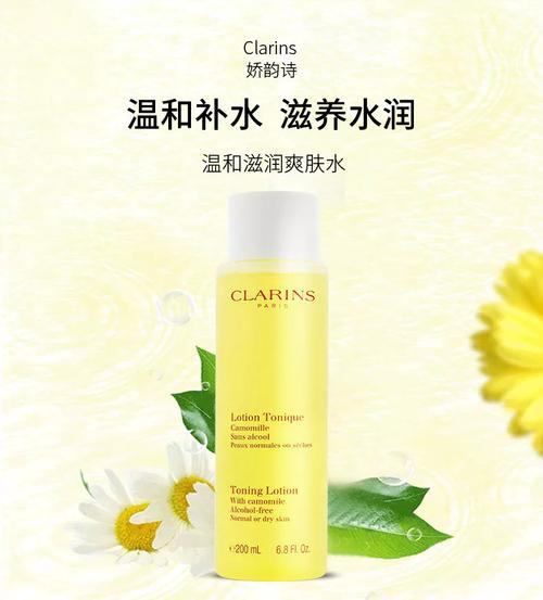 爽肤水温和度,爽肤水温和度多少合适