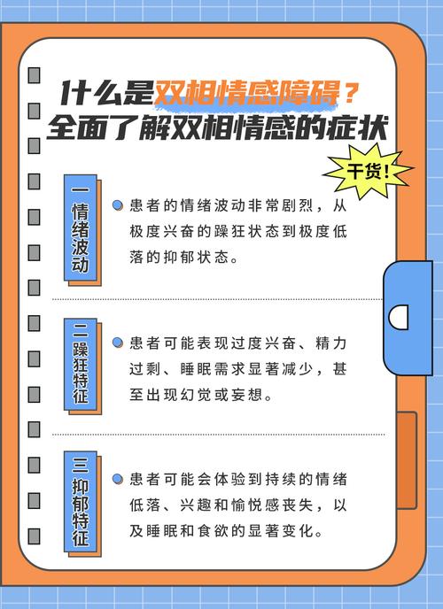 情感沟通的障碍,情感沟通的障碍有哪些