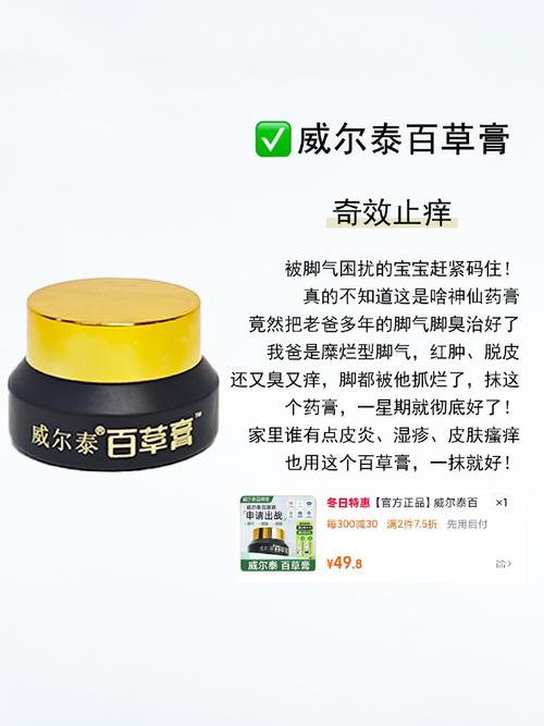 详细阅读:肥胖纹修复,肥胖纹修复药膏排名 肥胖纹修复,肥胖纹修复药膏排名