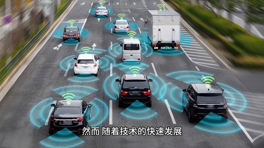 详细阅读:汽车自动驾驶技术,汽车自动驾驶技术属于认知智能层次的技术吗 汽车自动驾驶技术,汽车自动驾驶技术属于认知智能层次的技术吗