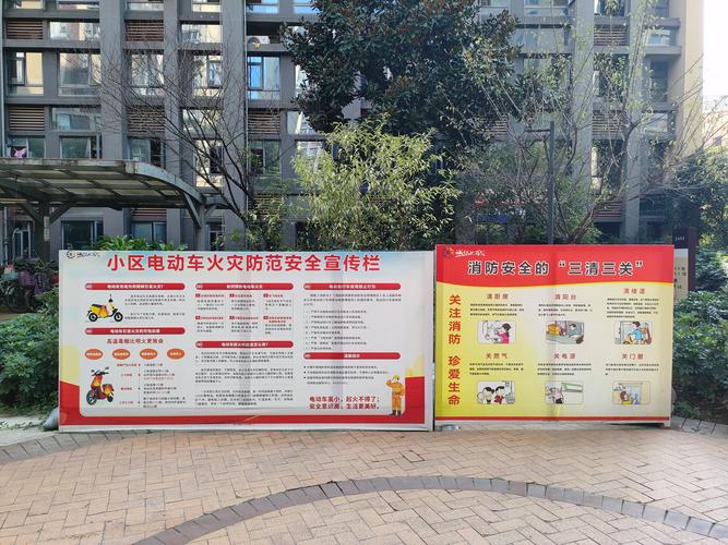 详细阅读:小区安全防范,小区安全防范措施 小区安全防范,小区安全防范措施