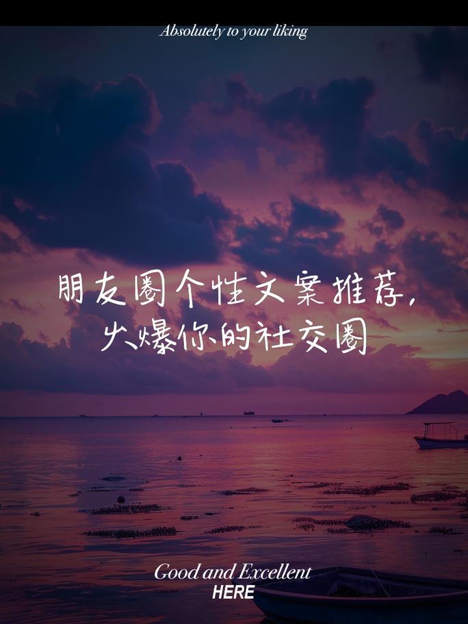 运动与社交,运动与社交的文案短句