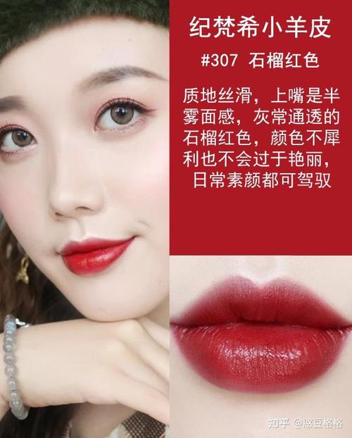口红,口红品牌的十大排行榜