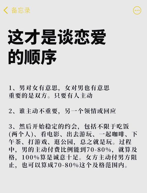 详细阅读:爱情稳定发展走向,爱情稳定发展走向是什么 爱情稳定发展走向,爱情稳定发展走向是什么
