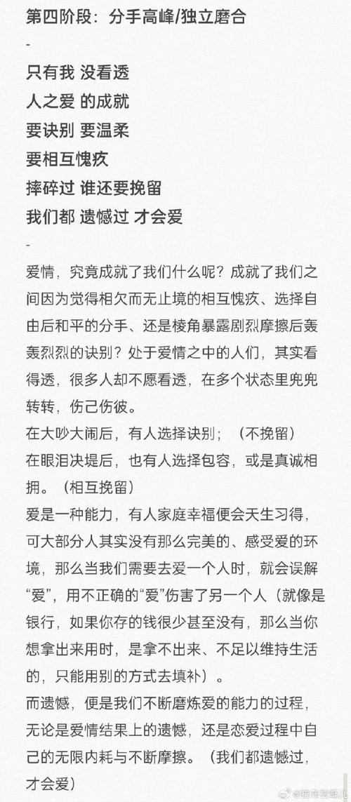 恋爱的欣喜,恋爱欣喜若狂去见面的古句子怎么说呢