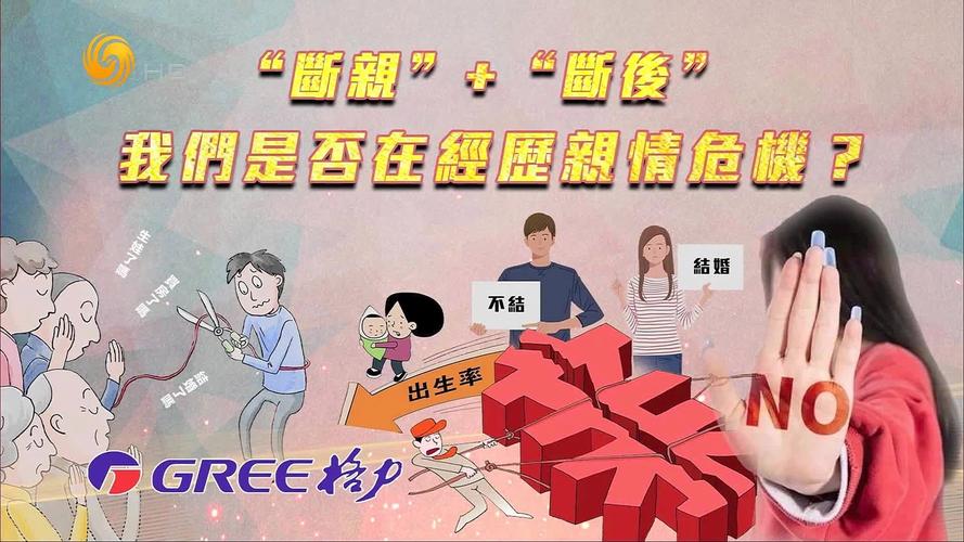 亲情亲密,亲情亲密障碍