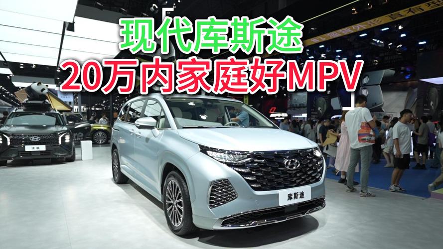 详细阅读:现代库斯途,现代库斯途2024款报价及图片 现代库斯途,现代库斯途2024款报价及图片