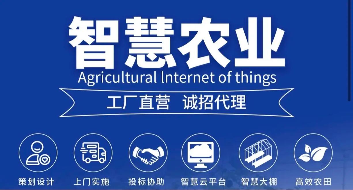 精准农业,精准农业是什么意思