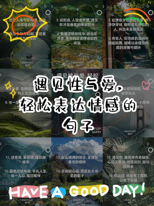情感表达方式,情感表达方式有哪些