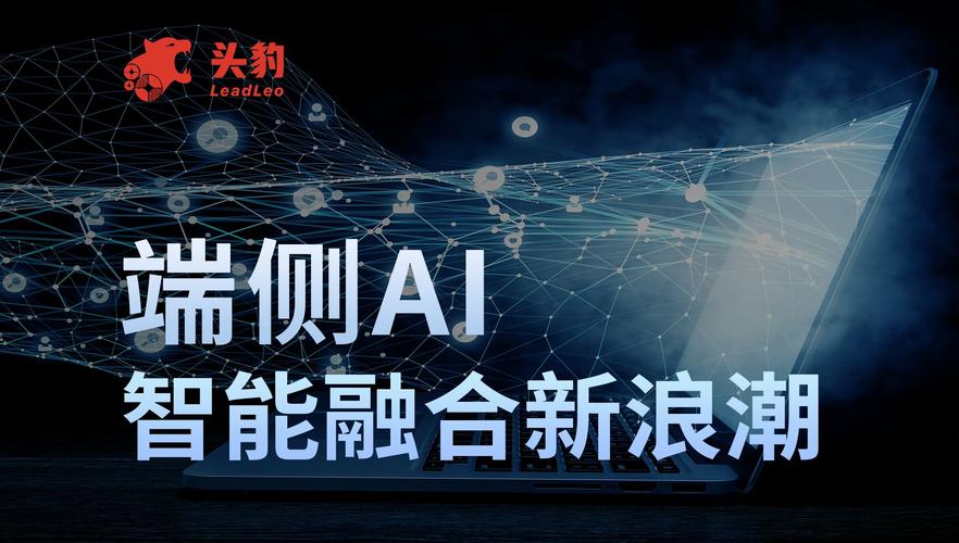 详细阅读:边缘智能,边缘智能是什么意思 边缘智能,边缘智能是什么意思