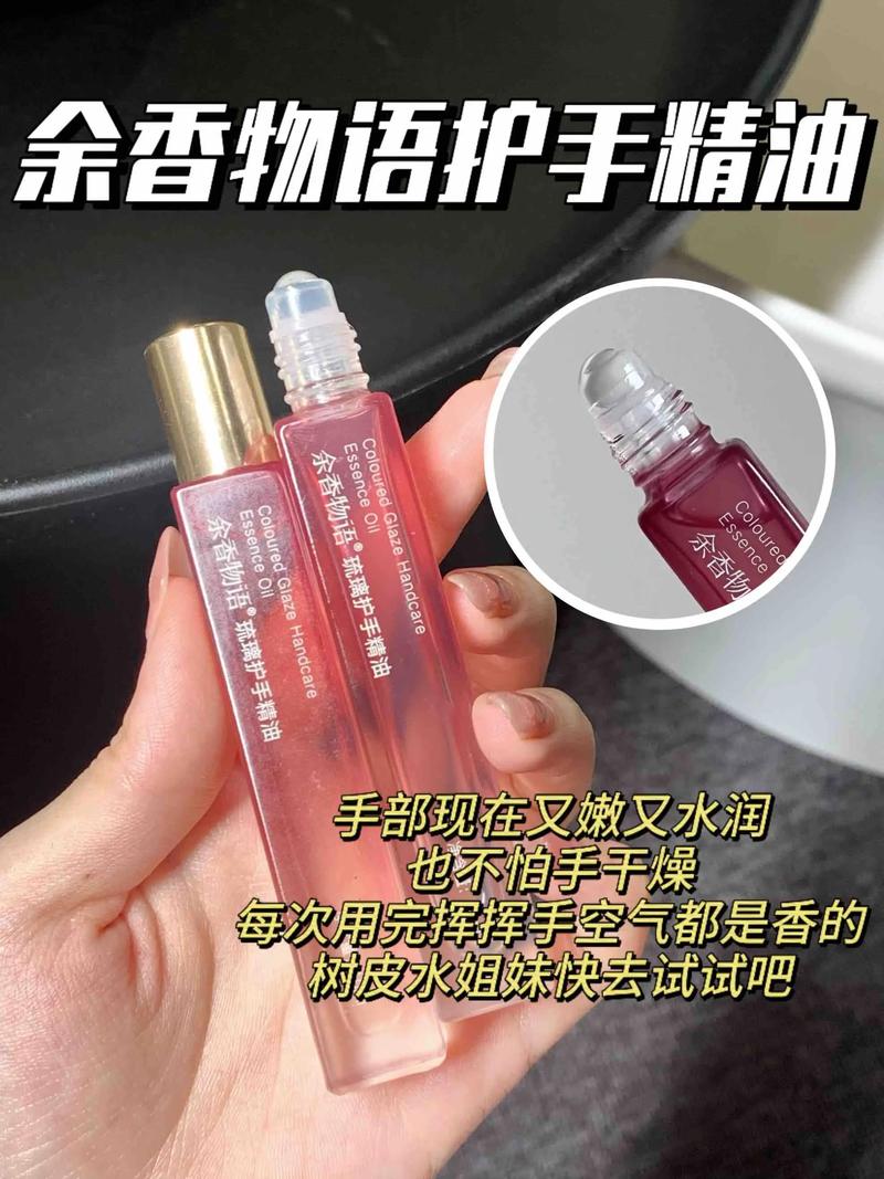 护手精油的功效与使用,护手精油的功效与使用方法