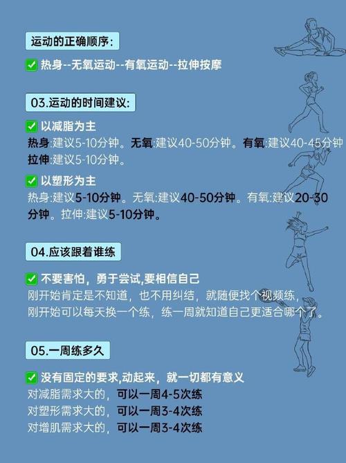 运动与身体肌肉记忆的关系,运动与身体肌肉记忆的关系是什么