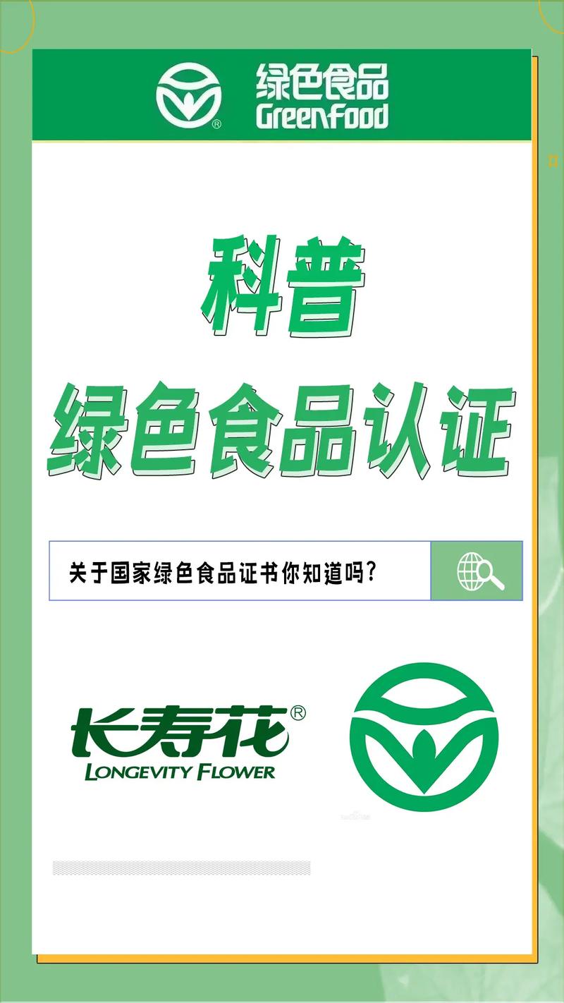 无公害食品,无公害食品是什么意思