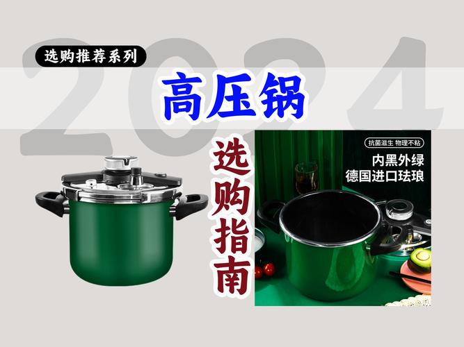 烹饪效率,烹饪效率排名