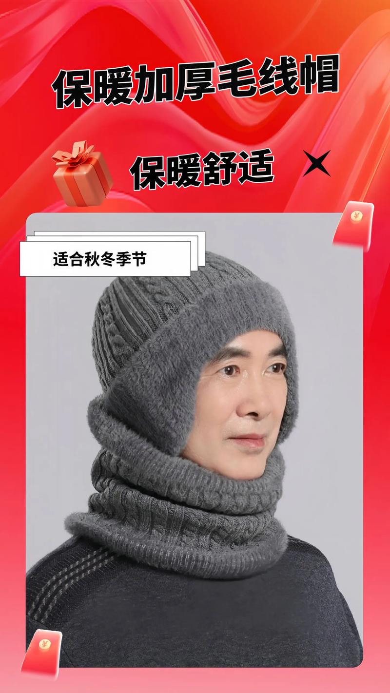 详细阅读:毛线帽品牌与保暖款式,毛线帽品牌与保暖款式的区别 毛线帽品牌与保暖款式,毛线帽品牌与保暖款式的区别