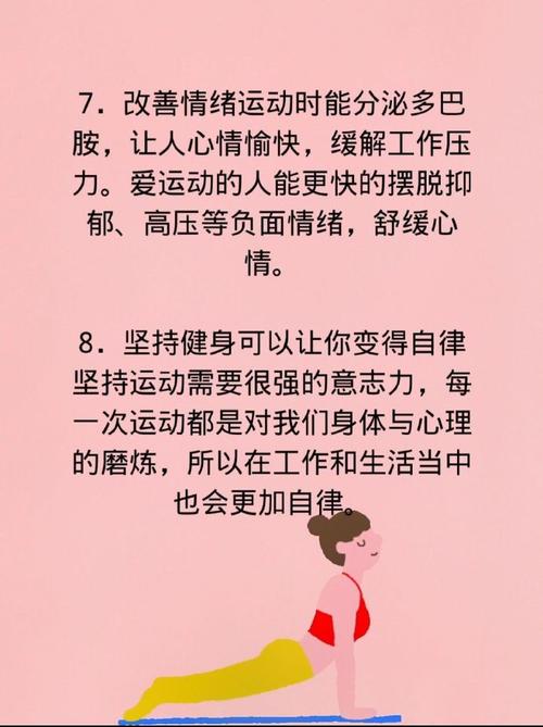 运动社交的方式,运动社交的方式有哪些