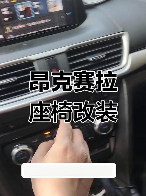座椅通风,座椅通风有什么用