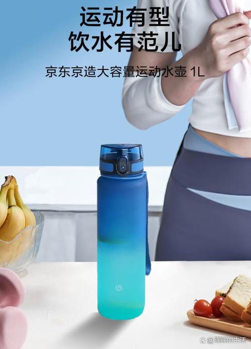 运动水壶,运动水壶品牌十大排行榜