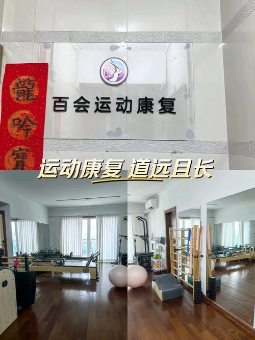 运动康复的技术,运动康复的技术有哪些