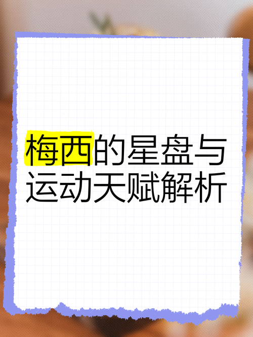 运动与身体运动天赋发挥的关系,运动与身体运动天赋发挥的关系是什么