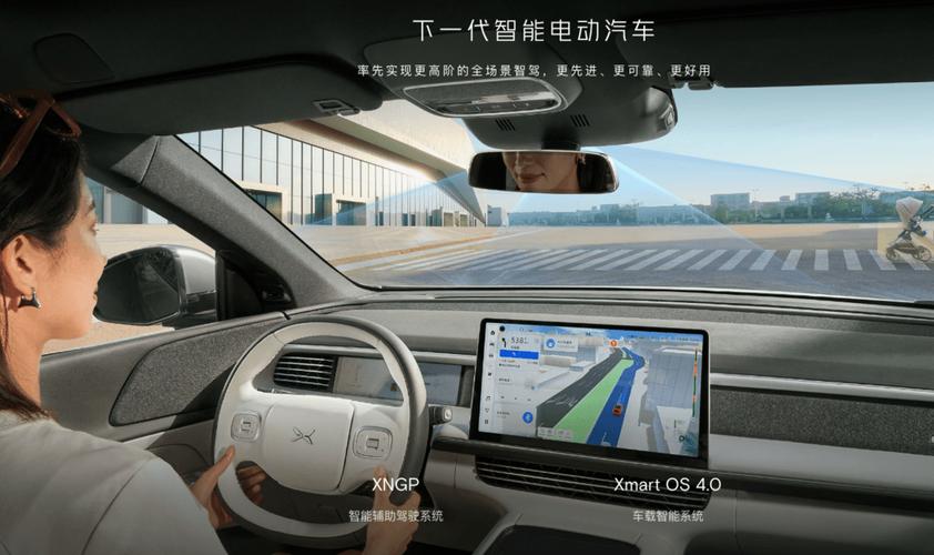 汽车智能驾驶辅助,汽车智能驾驶辅助怎么认证的