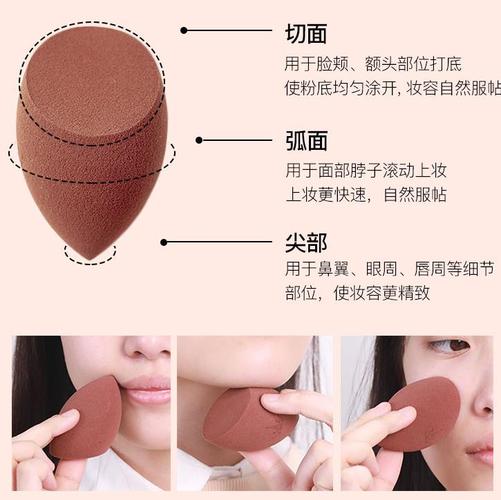 美妆蛋的正确使用与清洗,美妆蛋的使用方法和清洁方法