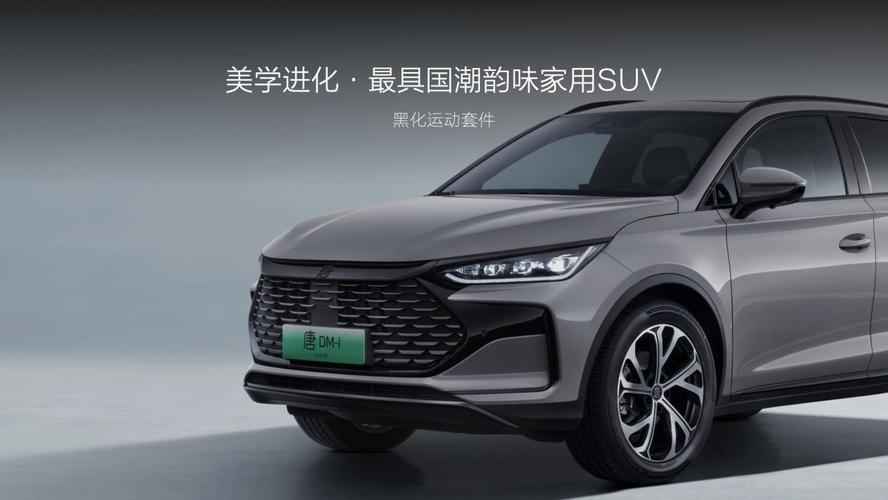 家用汽车推荐,2025家用汽车推荐