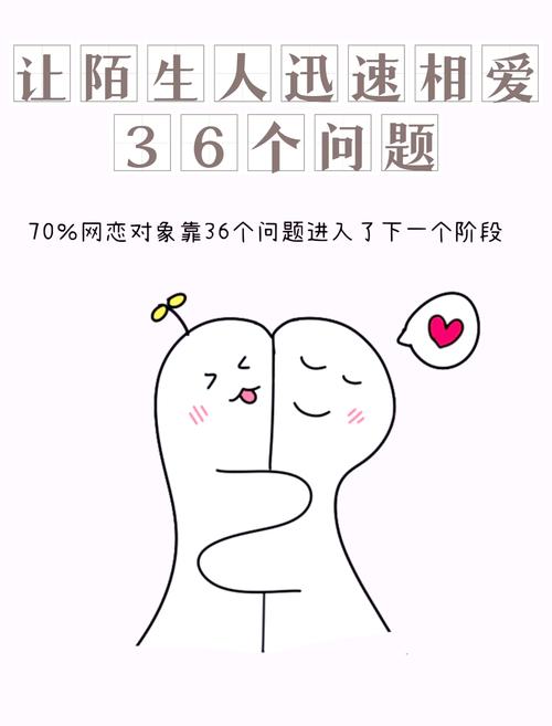 感情升温,感情升温是什么意思