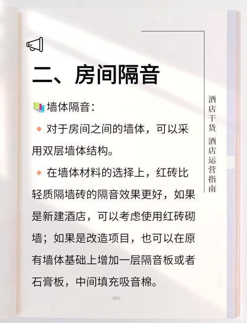 房屋隔音效果,房屋隔音效果不好影响休息怎么解决