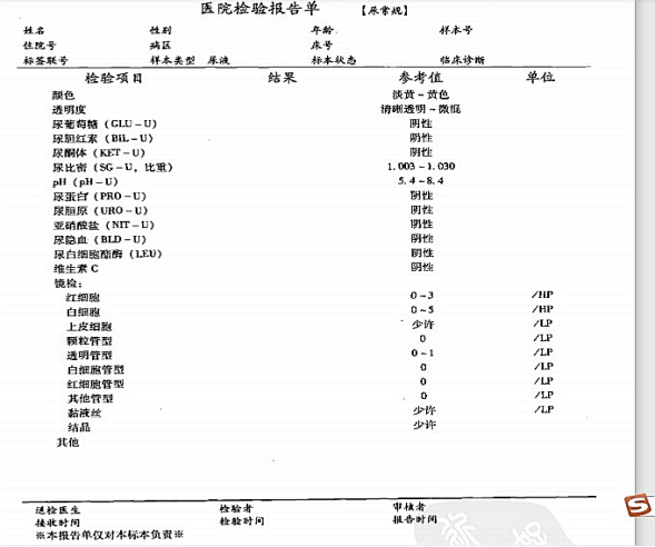 便常规,便常规检查能查出什么