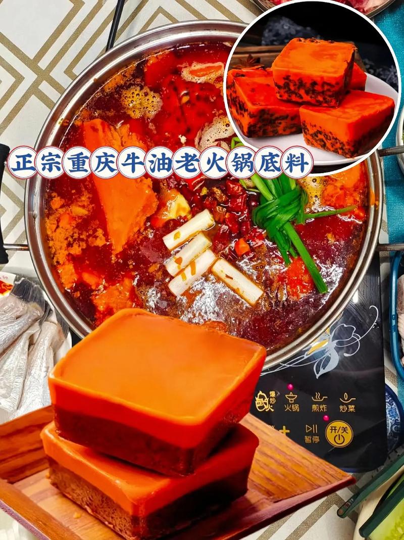 火锅底料,火锅底料哪个牌子好吃