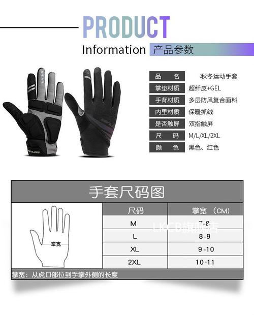 自行车骑行装备,自行车骑行装备清单一览表