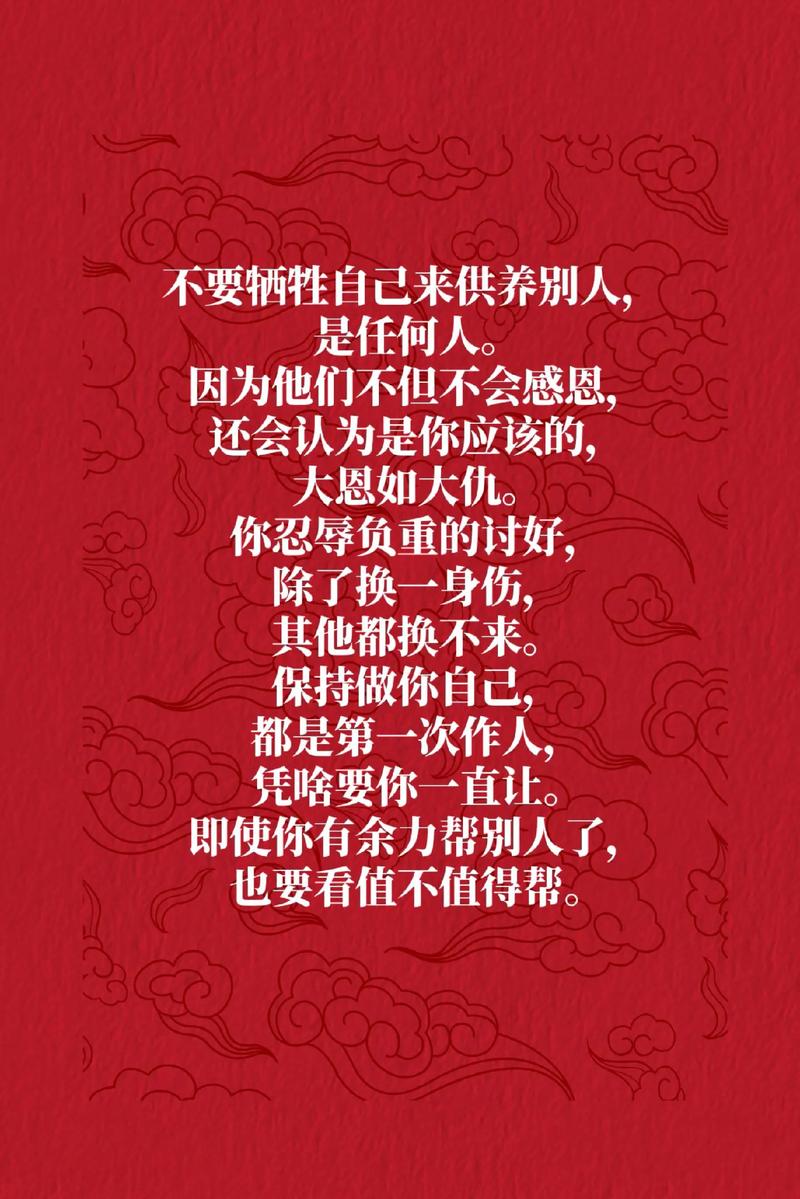 没有感恩就没有真正的美德,没有感恩就没有真正的美德是谁说的