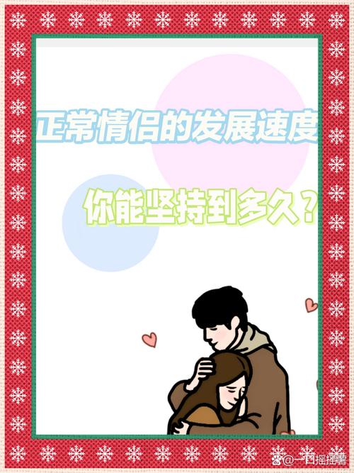 恋爱幸福提升比率,恋爱幸福指数