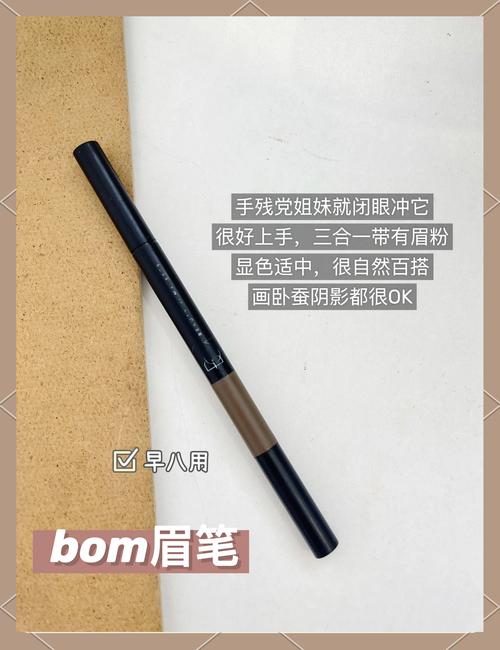 详细阅读:眉笔推荐,眉笔推荐公认好用第一名 眉笔推荐,眉笔推荐公认好用第一名