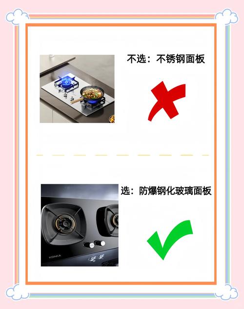 灶具选购,灶具选购注意事项