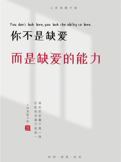 详细阅读:安全感,安全感指的是什么 安全感,安全感指的是什么