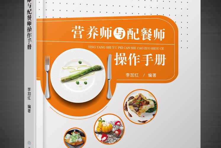 烹饪可操作性增强,烹饪操作的一般要求