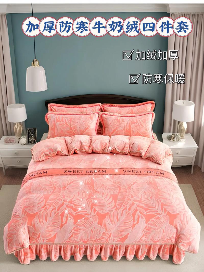 床上用品品牌,床上用品品牌排行榜前十名
