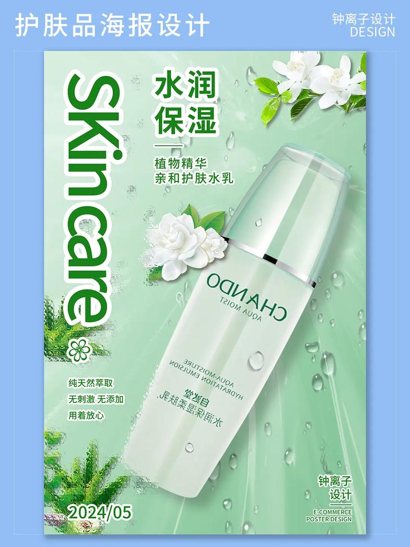 详细阅读:护肤品效果,护肤品效果好的句子 护肤品效果,护肤品效果好的句子