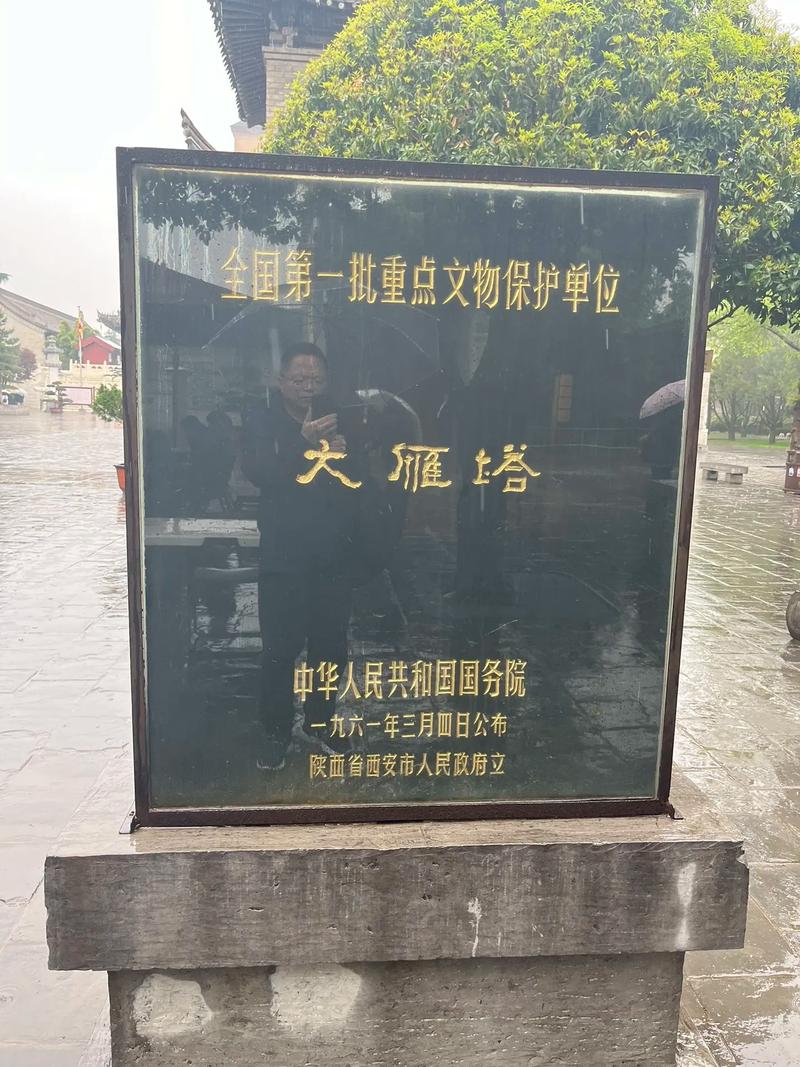 详细阅读:大慈寺,大慈寺简介 大慈寺,大慈寺简介
