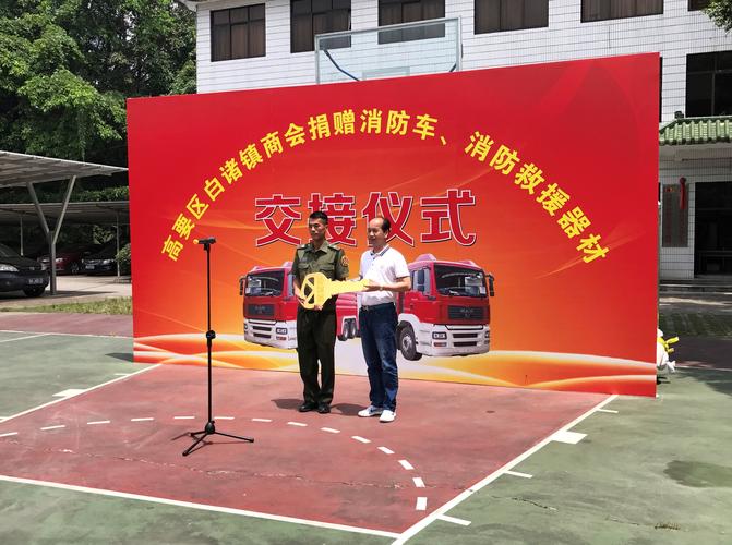 救援设备齐全,救援设备齐全怎么汇报给领导