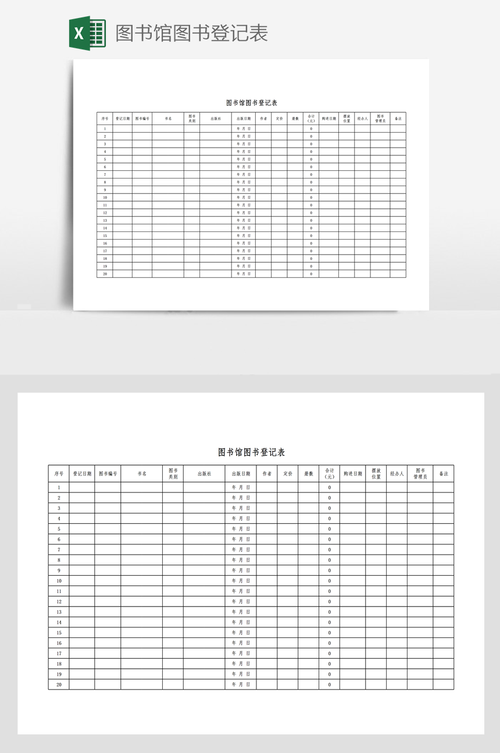图书馆藏书数量,图书馆藏书数量 标准