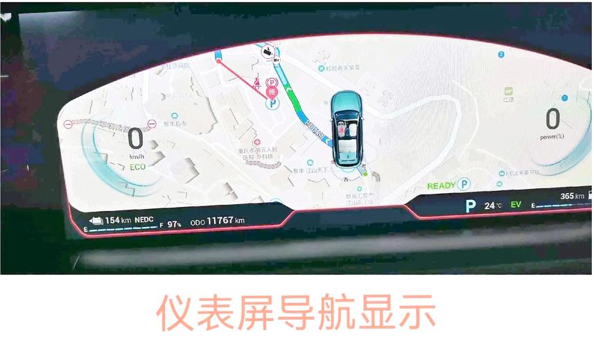 汽车导航系统,汽车导航系统界面停止运行怎么恢复
