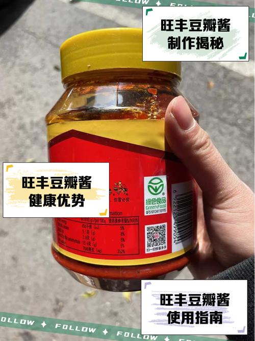 豆瓣酱,豆瓣酱哪个牌子最正宗