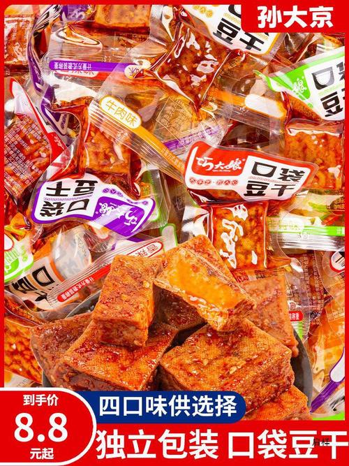 零食与老字号,零食与老字号的区别